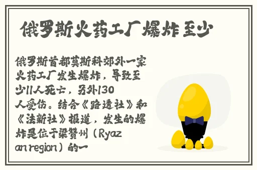 日本精品一